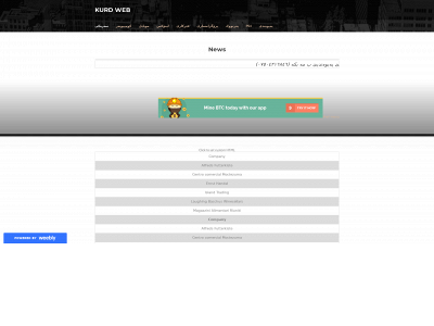 kurdwebstore.weebly.com snapshot