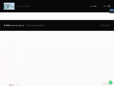 eshopriver.com snapshot
