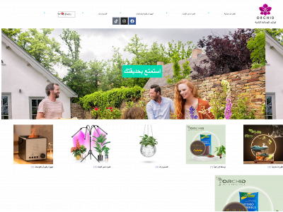 orchid-iq.com snapshot