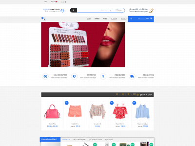 a9eel.site snapshot