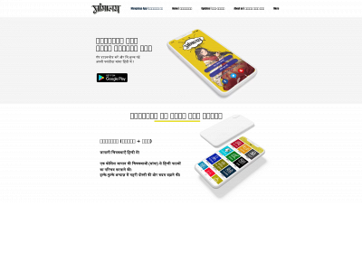 mangalaya.com snapshot