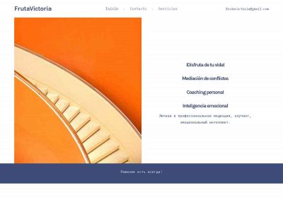 frutavictoria.com snapshot