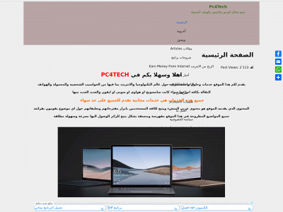 pc4tech.com snapshot