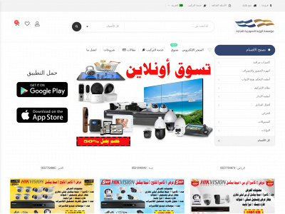 covi.sa snapshot