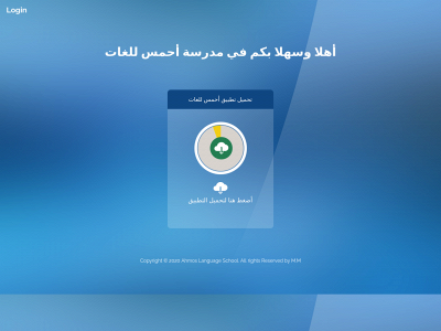 ahmoslanguageschool.com snapshot