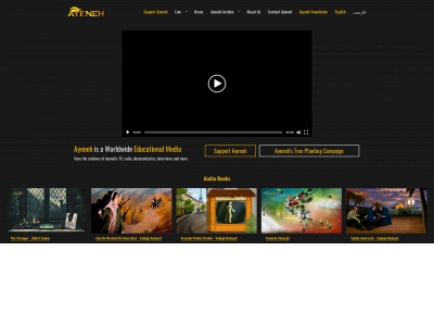 ayenehmedia.com snapshot