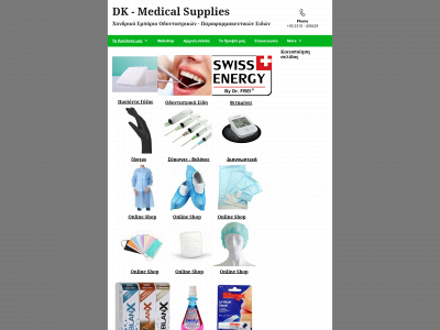 dk-medicalsupplies.com snapshot