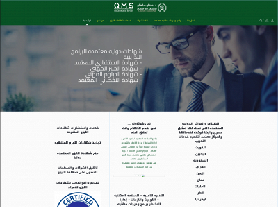 dr-adnan.net snapshot