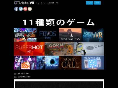 thealphavr.com snapshot