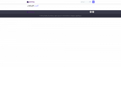 andromedax.net snapshot