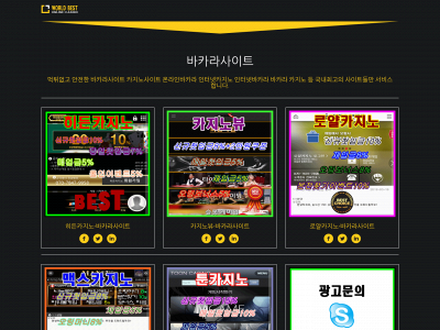 www.bacasite.xyz snapshot