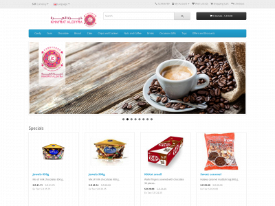 khayrataldiyra.com snapshot