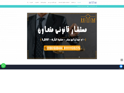 hayamgomaa.net snapshot