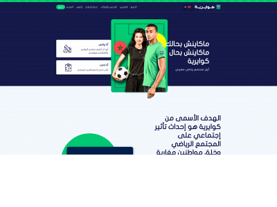 kwayria.com snapshot