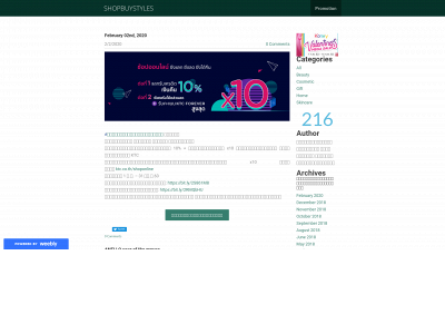 shopbuystyles.weebly.com snapshot