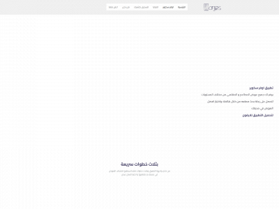 offerssquare.net snapshot