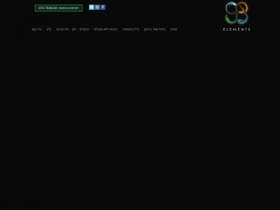 elements-creative.co.il snapshot