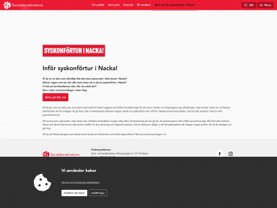 syskonfortur.se snapshot