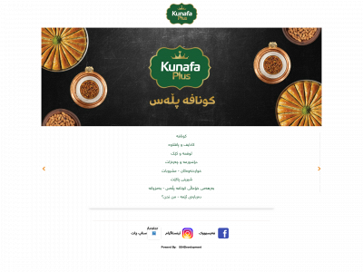 kunafaplus.net snapshot