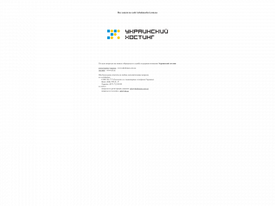 tabakmarket.com.ua snapshot