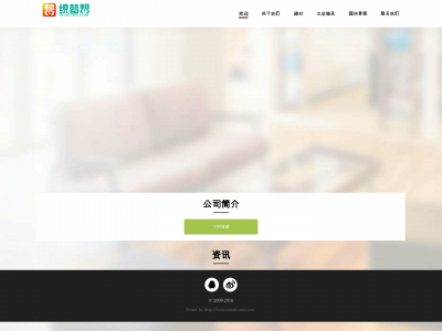 fashionindicator.com snapshot