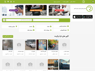 ravidoo.com snapshot