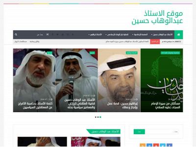 alostad.net snapshot