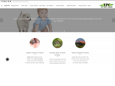 pestcontrol.co.il snapshot