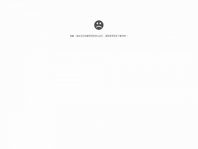 expatss.dk snapshot