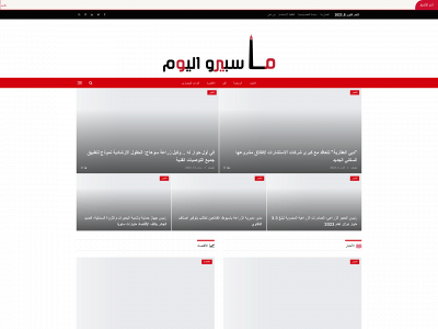 masperoelyoum.com snapshot
