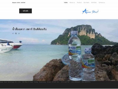 www.aquastarbev.com snapshot