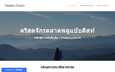 taladplu-church.weebly.com snapshot