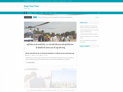 enterposttime.com snapshot