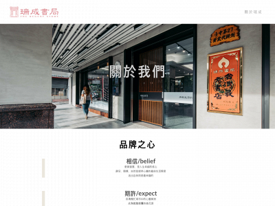 theregentstore-2.weebly.com snapshot
