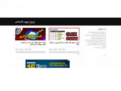 suheiralnashash.com snapshot