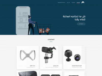 gstore7.com snapshot