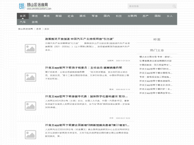 amrakscooters.com snapshot