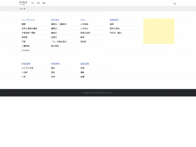 k-gle.com snapshot