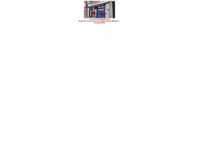 pc-diagnostic.fr snapshot