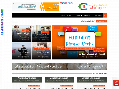 lan-ar.com snapshot