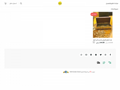 goldendeal.net snapshot