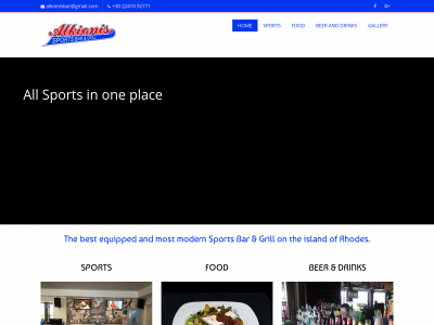 alkionissportsbar.com snapshot