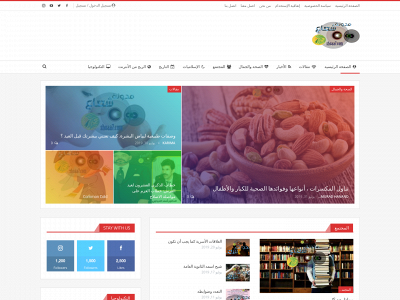 shoaa7.com snapshot