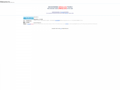 eliteerp.com snapshot