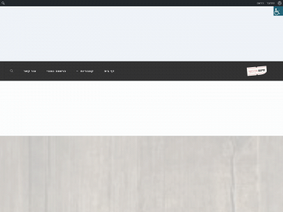 ma-amar.com snapshot