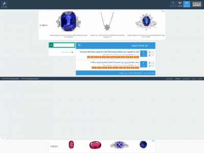 nalalm.com snapshot