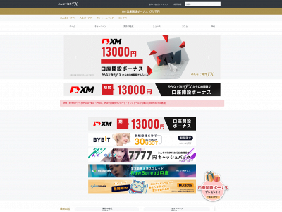 minna-de-kaigaifx.com snapshot