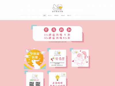 whitestork.weebly.com snapshot