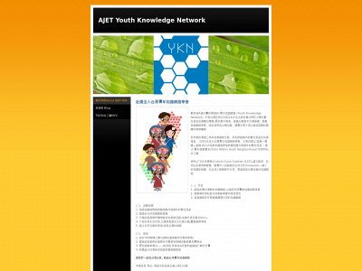 ajetykn.org snapshot