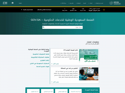 serafa-sa.com snapshot